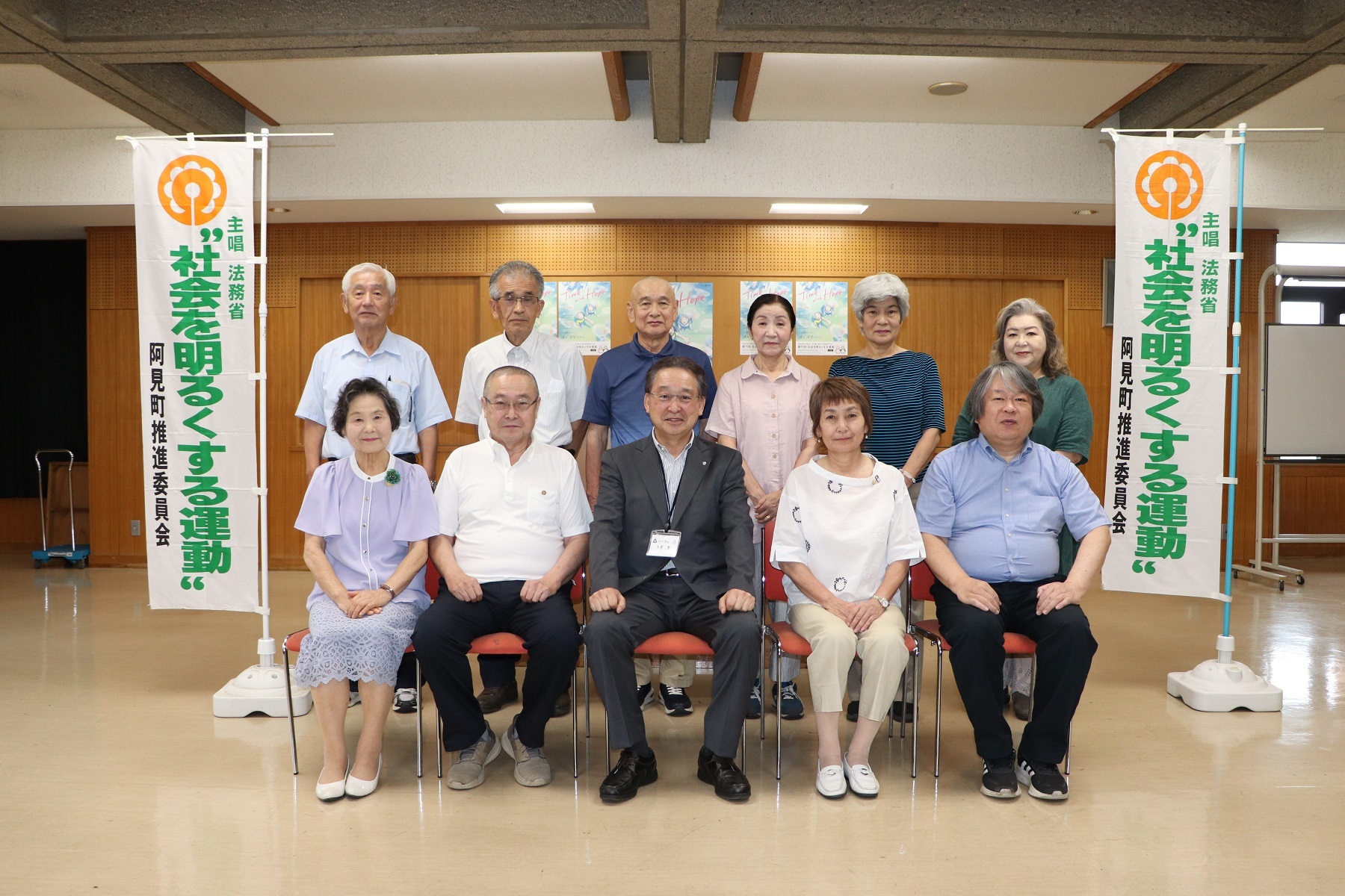 メッセージ伝達式参加者の全体写真