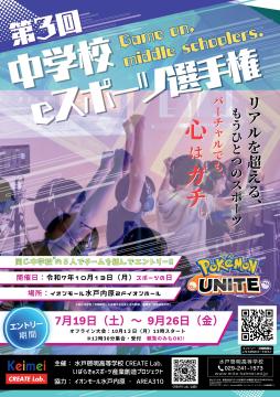 チラシ