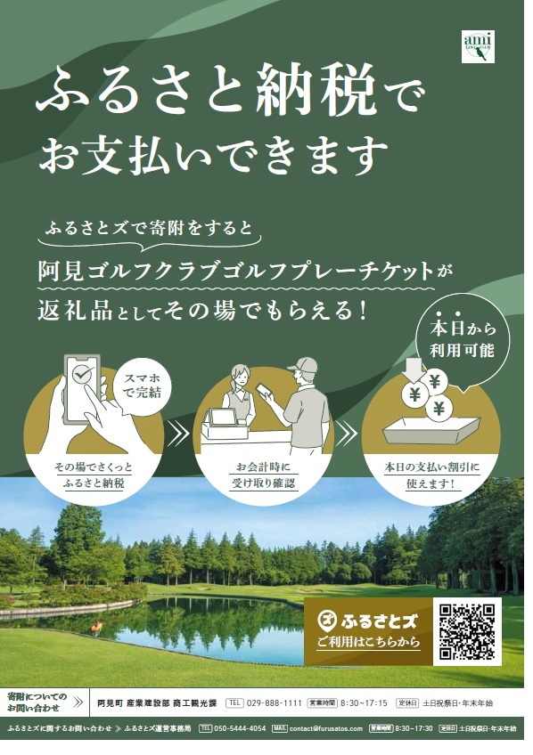 おもて