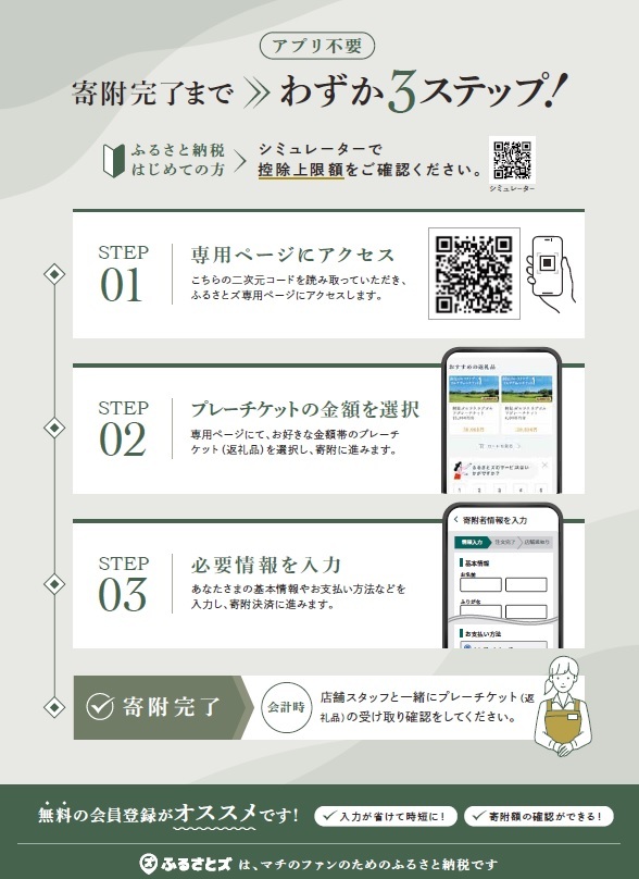 うら