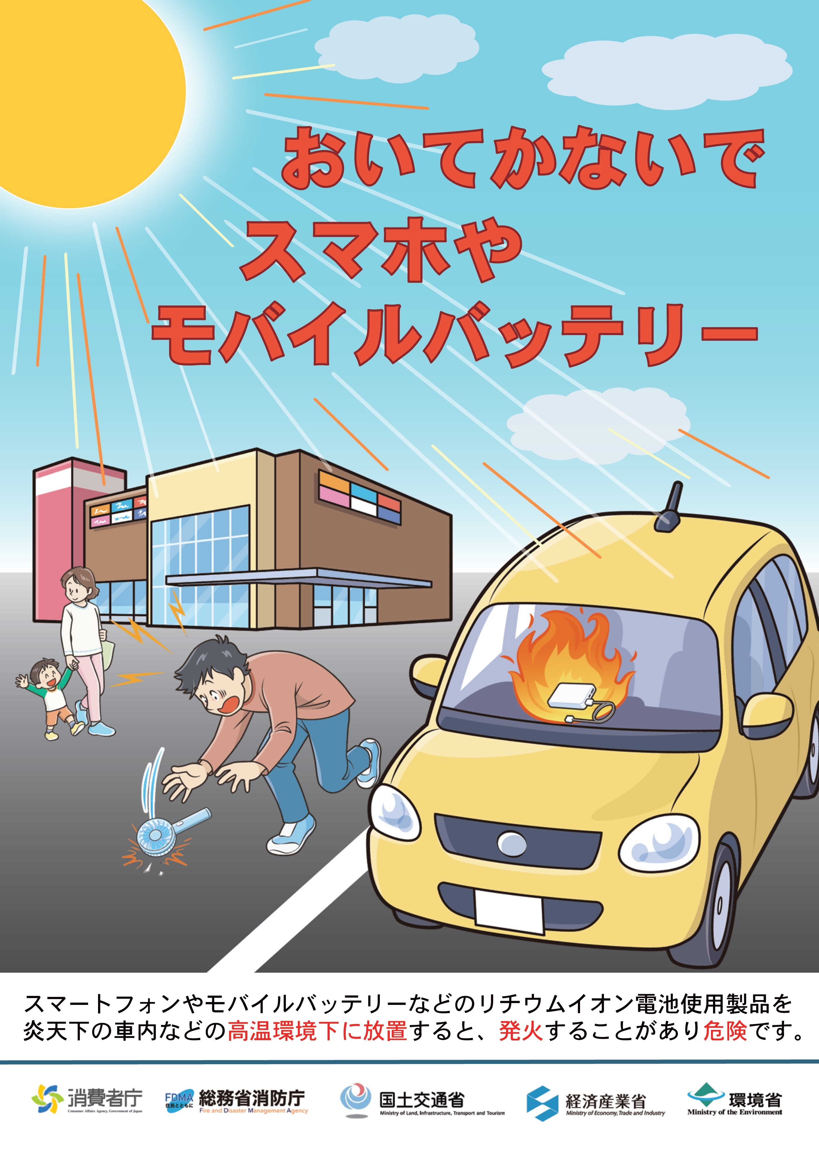 チラシ1