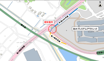 冠水危険箇所(アンダーパス部)