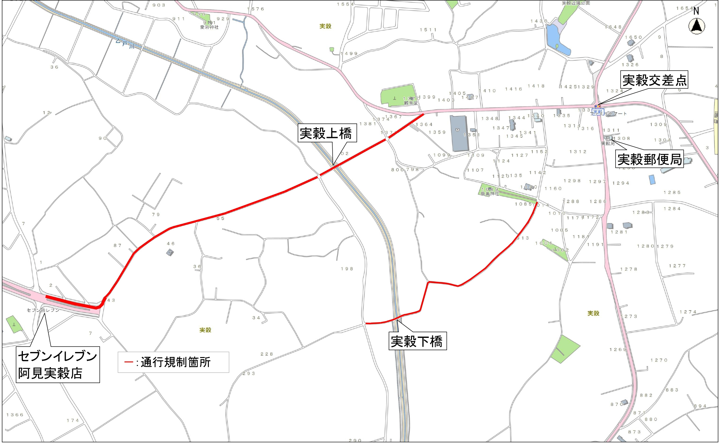 通行止め図面