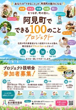 チラシ