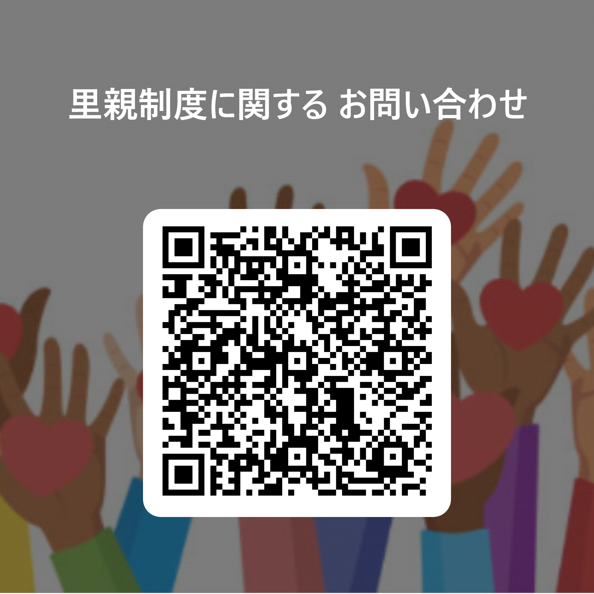 右画像