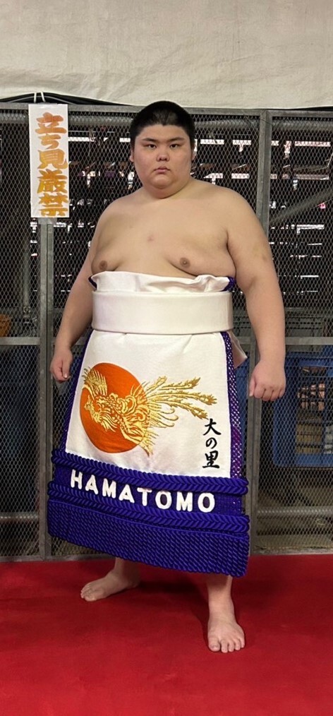 後藤