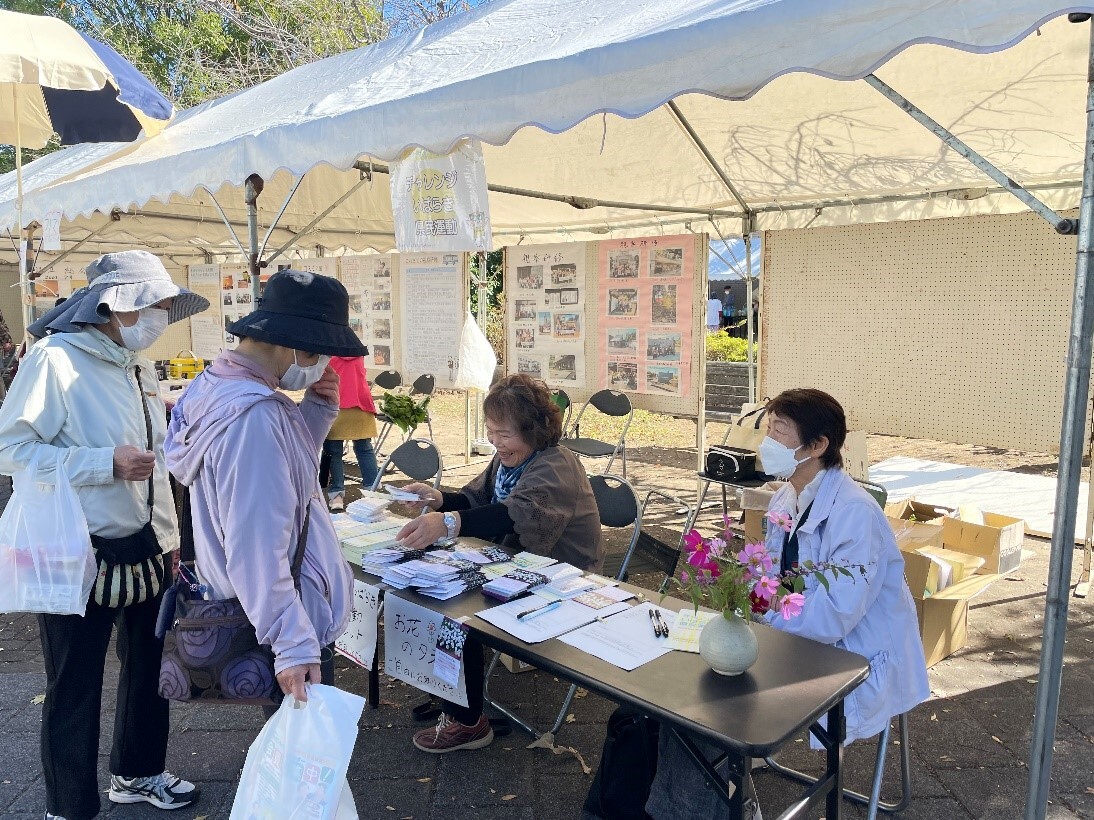 1阿見町青少年相談員連絡協議会1